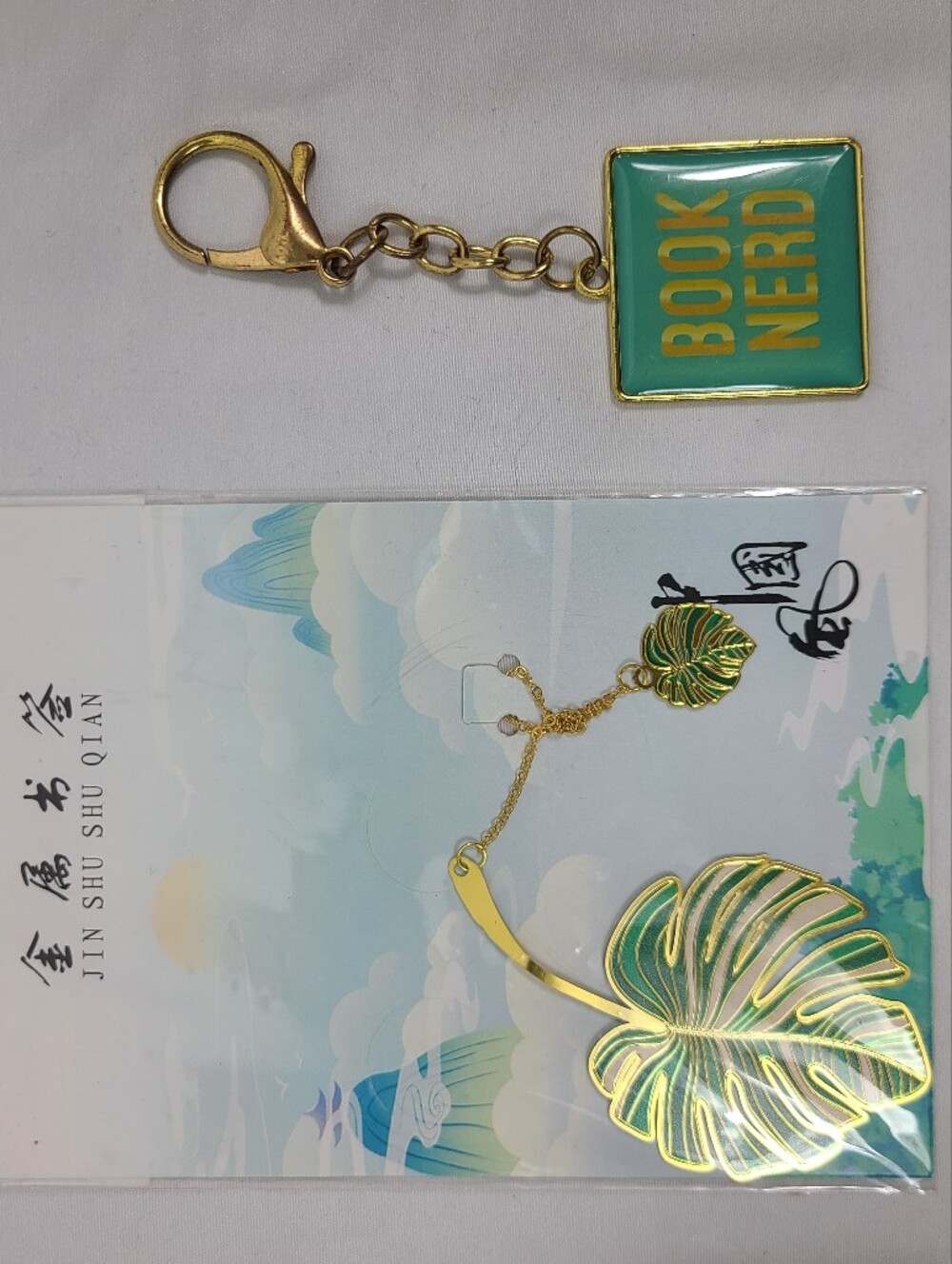 Book Lover Gift Set Monstera Metal Bookmark + Book Nerd Keychain Reader Gift